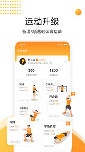 AI快数