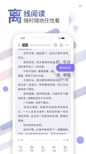 侯府诱春