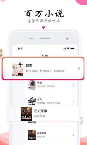 没养成就吃了在线阅读
