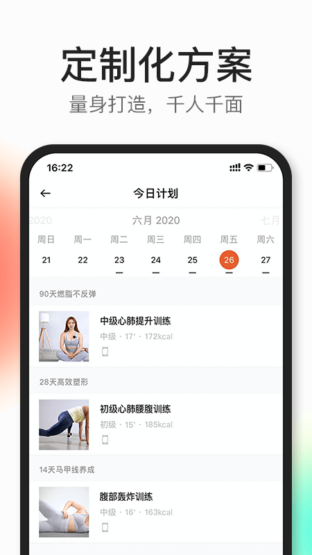 CoachAI