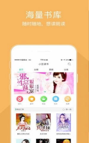 情意小说