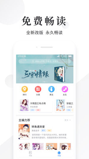 你压到我触角了
