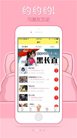 韩漫家