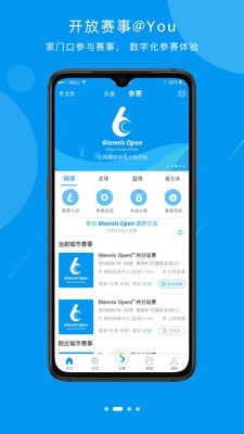 易赛体育