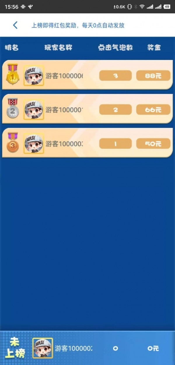 多多走路