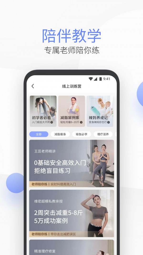 图布瑜伽