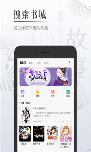 殿前欢萧珩