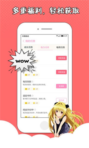 公主的爱好小说