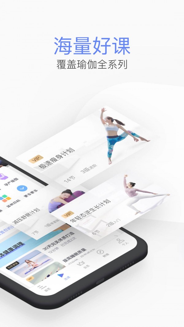 图布瑜伽