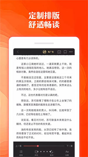 那个校霸腰好软