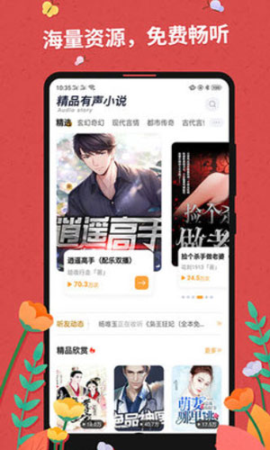 免费综合缴情