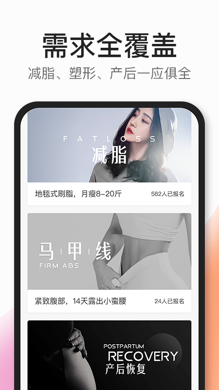 CoachAI