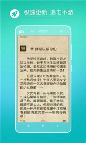 全肉教练H