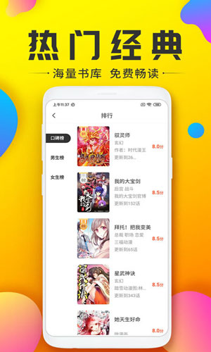啵漫漫画