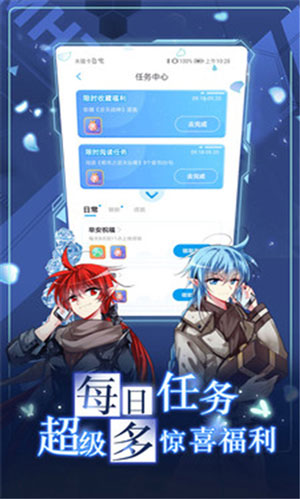 爱奈漫画