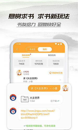 清极不知寒1V1