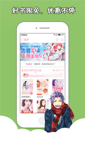 公主的爱好小说
