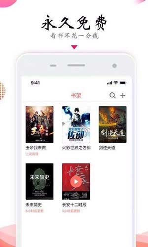 没养成就吃了在线阅读