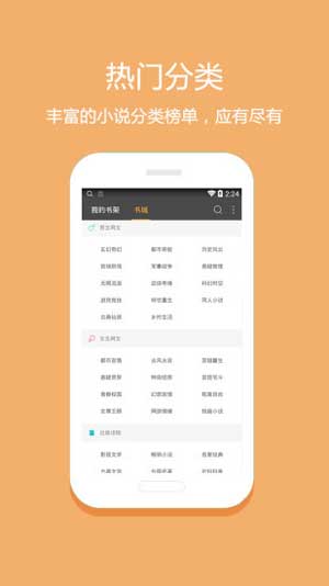交换女友h系列小说