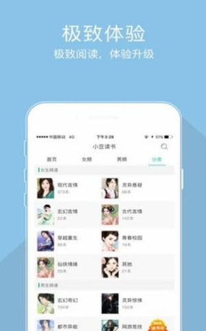 情意小说