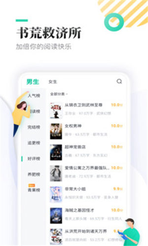 她千娇百媚慕吱