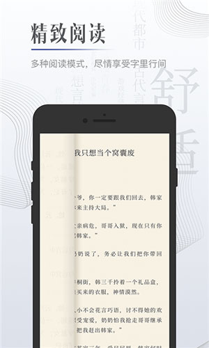 殿前欢萧珩