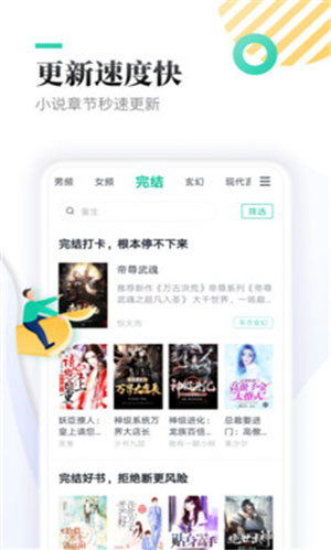 她千娇百媚慕吱