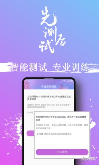 7动app下载