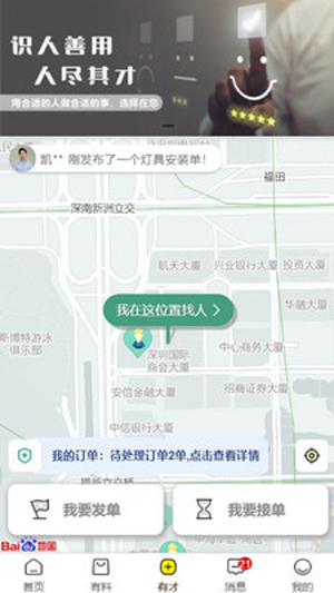视频豆豆视频剪辑