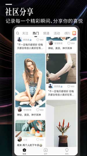 云美摄