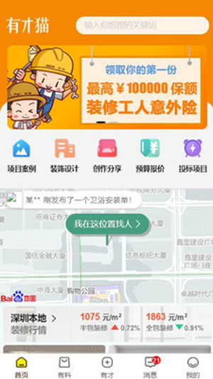 视频豆豆视频剪辑