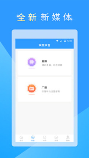 欢颜掌柜