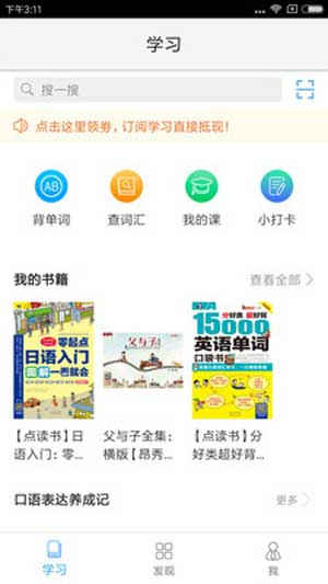 昂秀外语