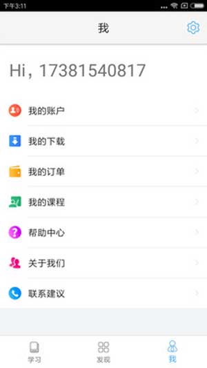 昂秀外语