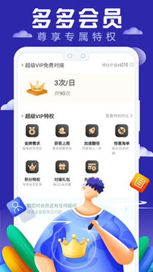 好单多多