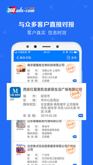 中广融媒