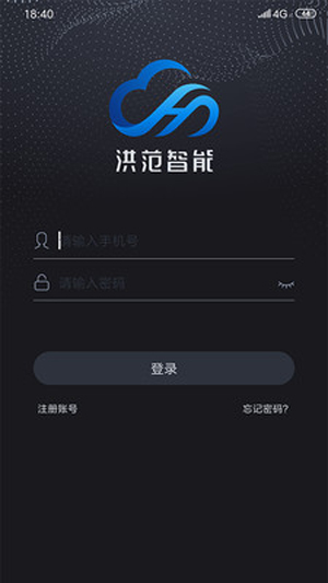 洪范智能