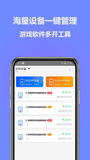 多多云手机