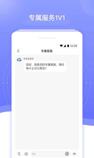 多保鱼