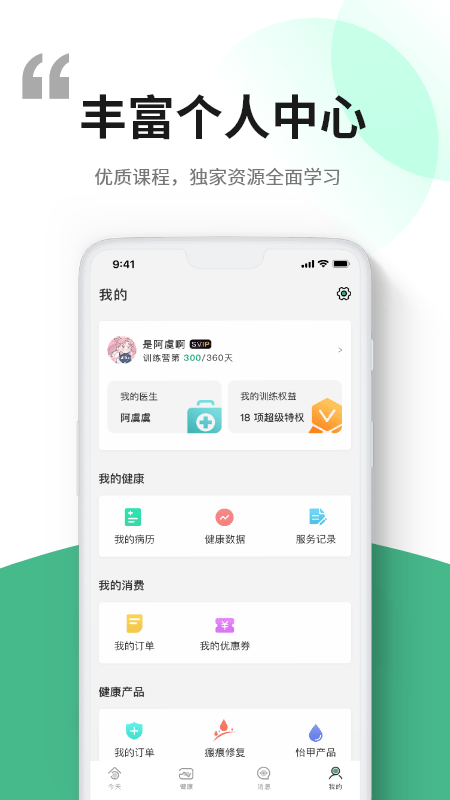 i甲专线