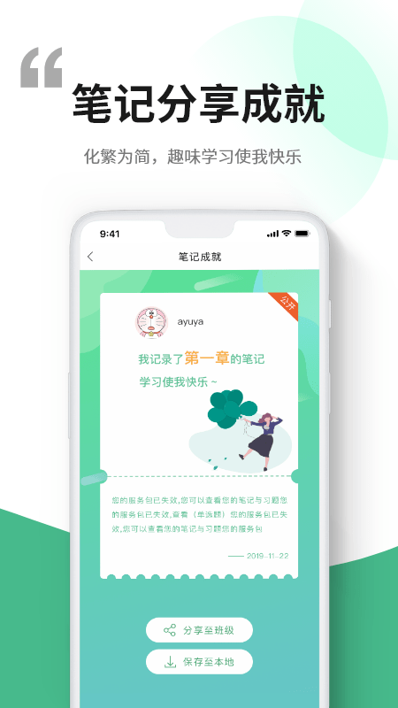 i甲专线