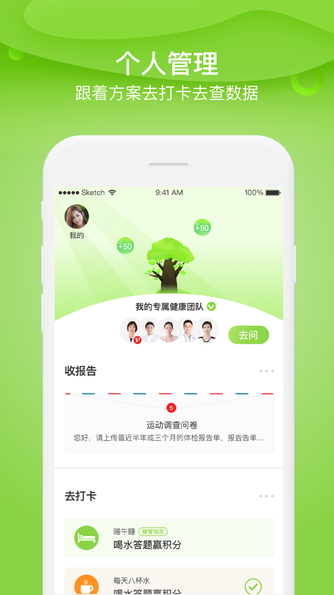 东康专家