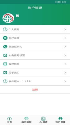 家链医疗