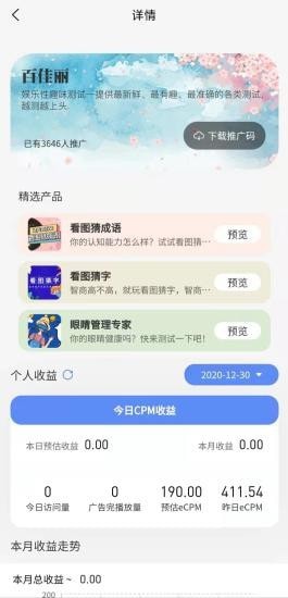 抖推之家