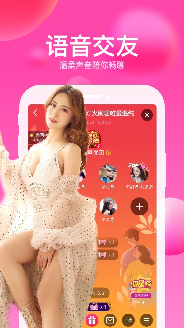 迅雷Hi