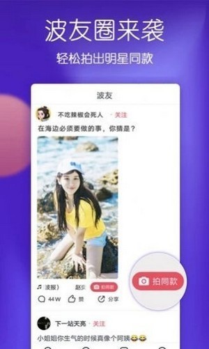 仙人掌短视频