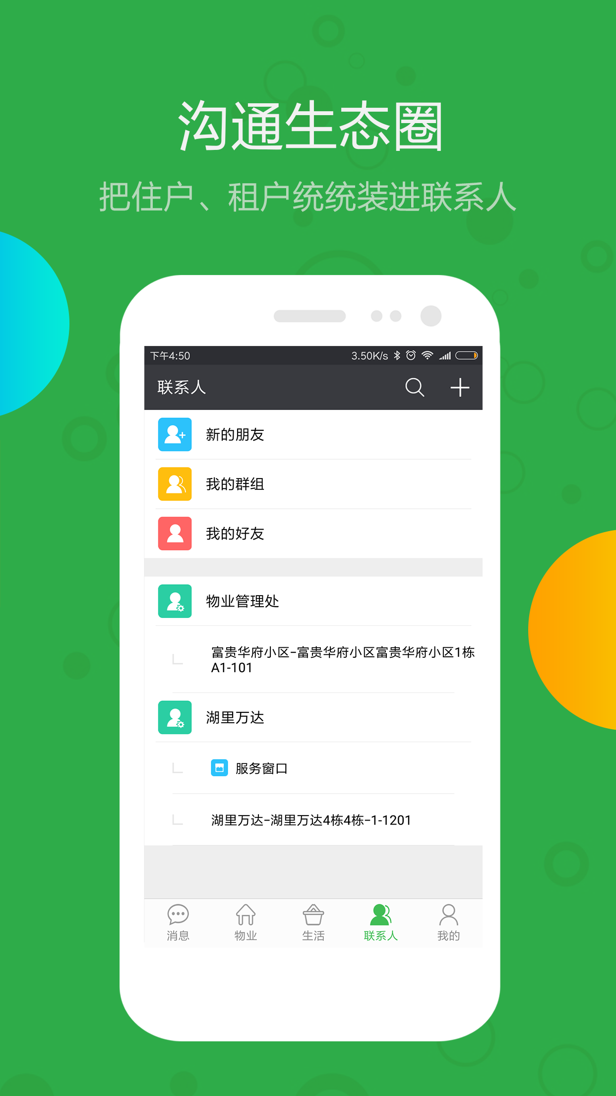 区鱼