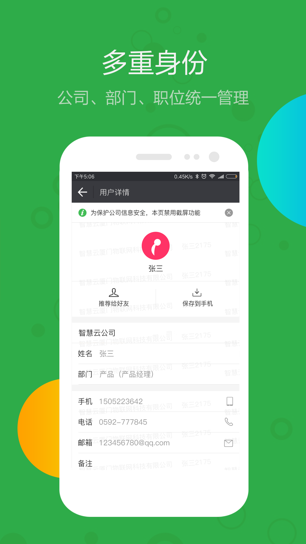 区鱼