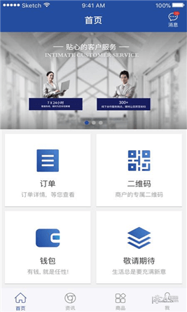 快福宝app下载
