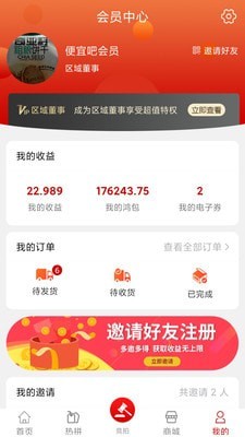 便宜吧